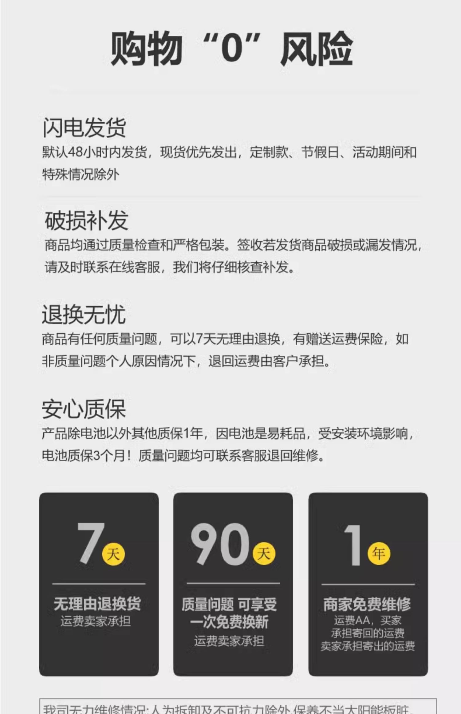 太阳能户外庭院灯小吊灯挂树装饰氛围灯花园露营鸟笼夜灯小夜灯小院灯详情19