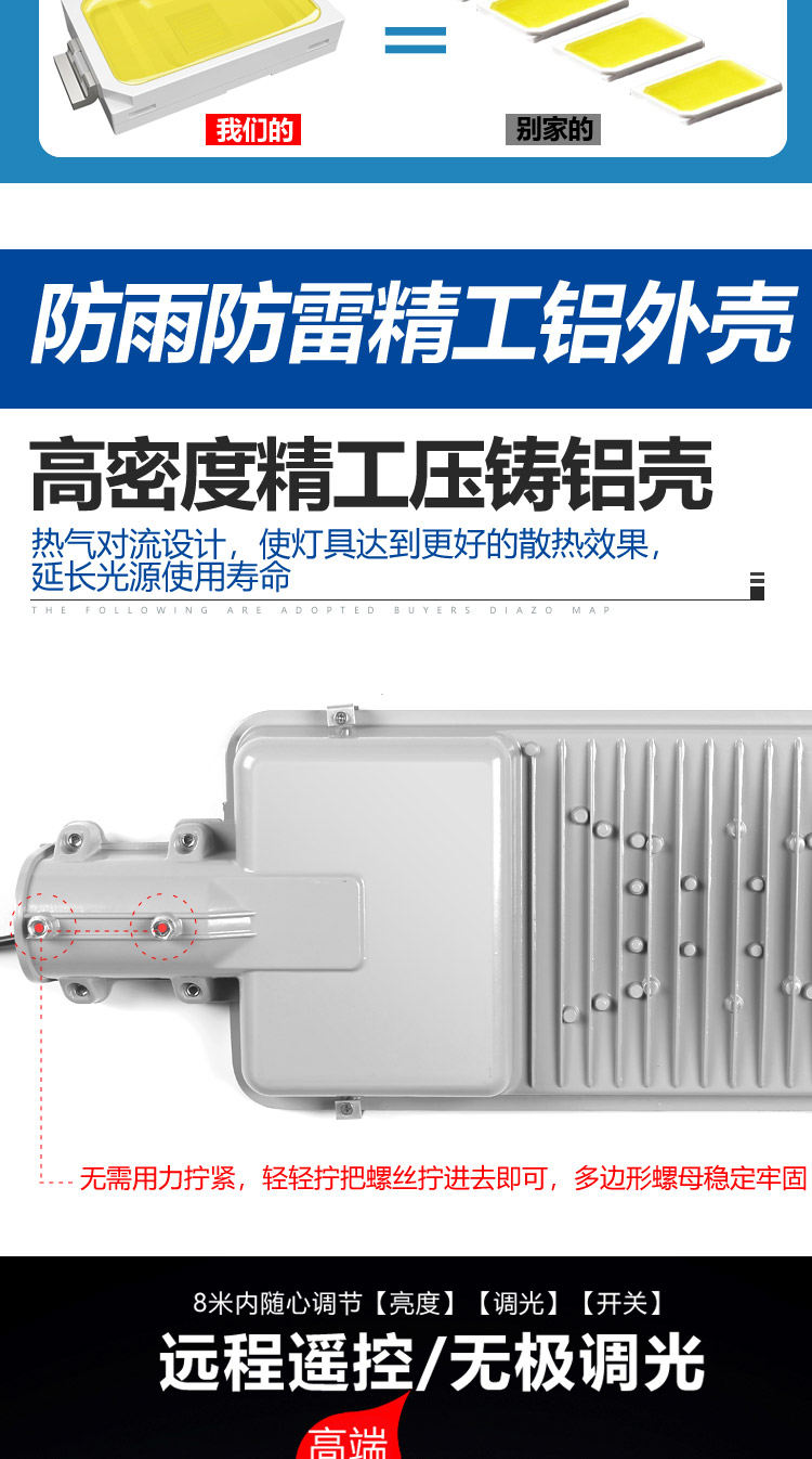 厂家直供6米太阳能户外路灯 家用庭院灯led超亮大功率防水照明灯详情22
