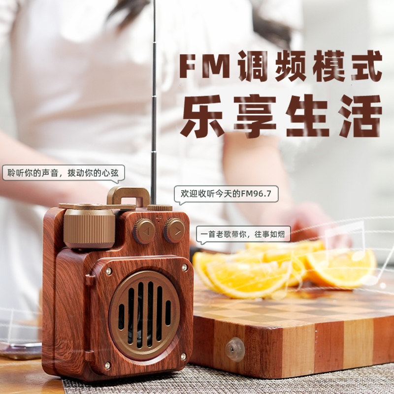 Wireless Bluetooth speaker, portable outdoor radio, LOGOTF card, USB flash drive, elderly player, retro audio system Application Scenario