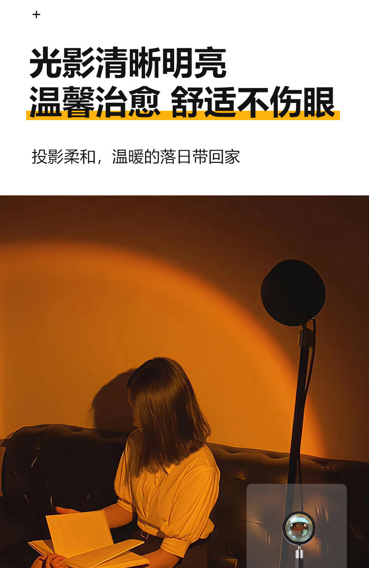 Sunset light, atmosphere light, photo-taking Internet celebrity sunset light, live streaming background fill light, bedroom projection sunset light, atmosphere light pic 8