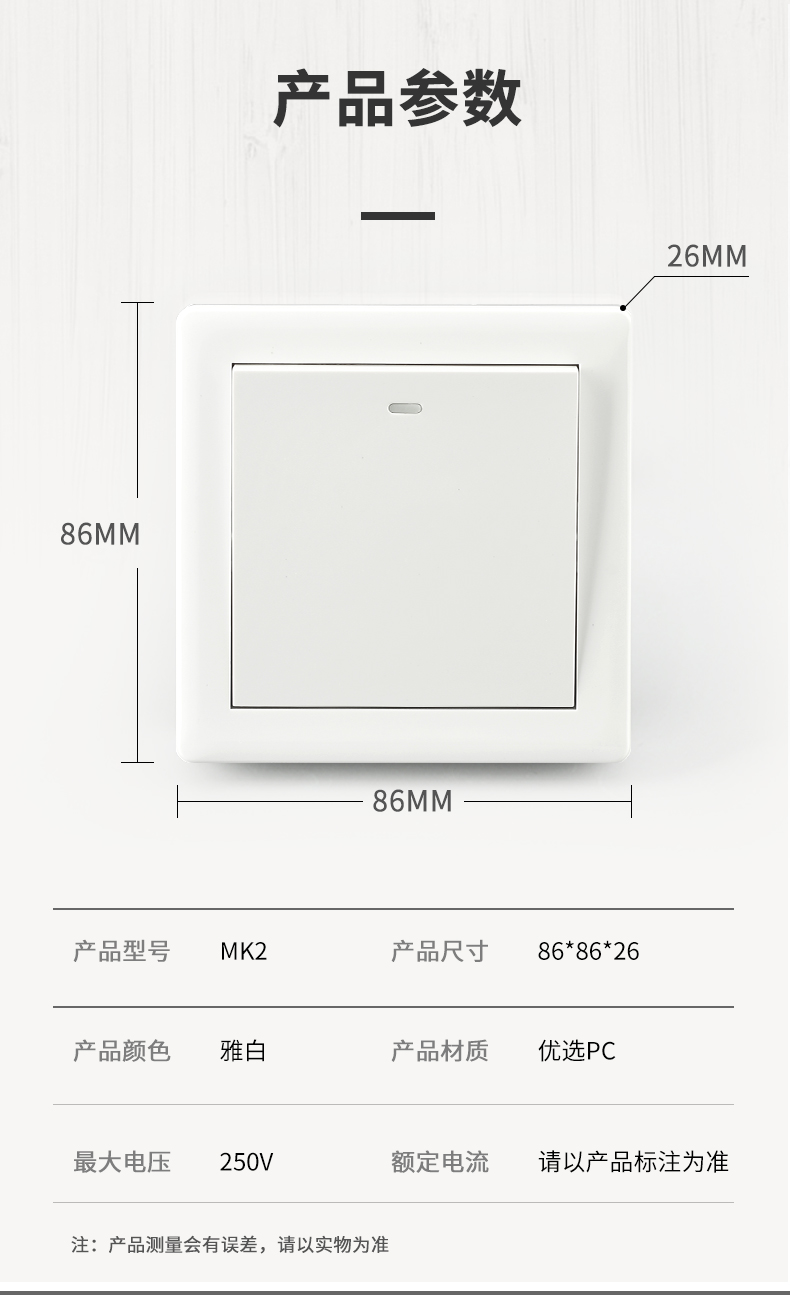 International electrician air conditioner socket exposed one opening three holes 16A water heater special panel 3 exposed wire 16A with switch pic 8