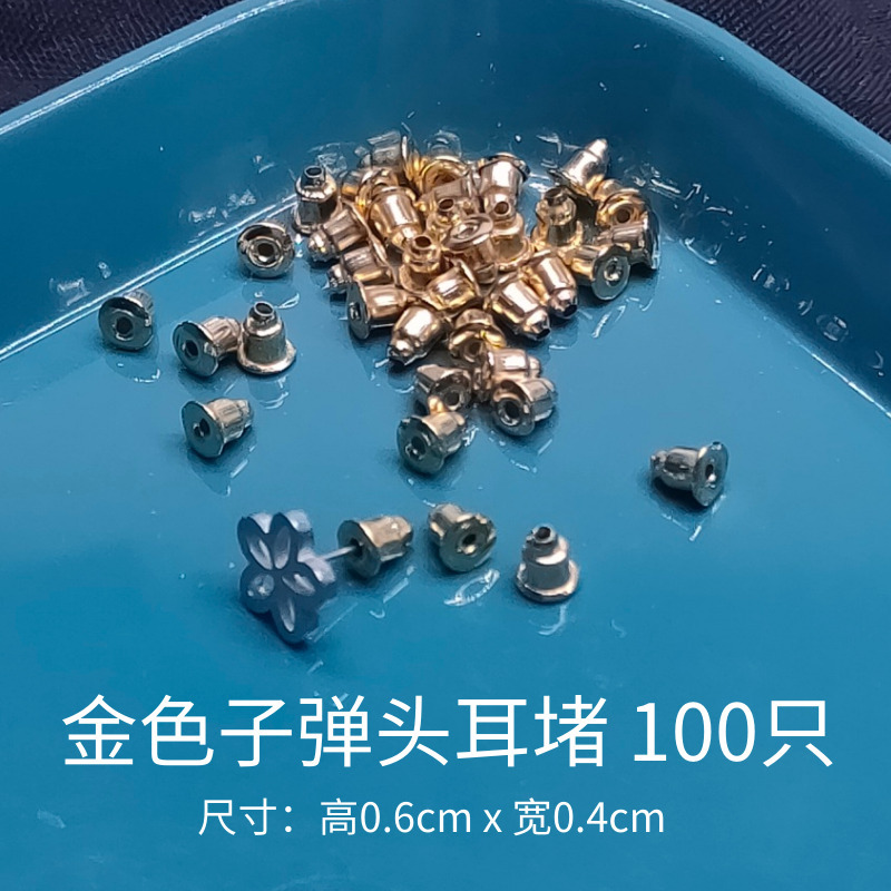 韩版透明硅胶耳环耳堵耳钉扣后塞耳塞帽塑料堵头胶塞后堵扣蝴蝶扣详情15