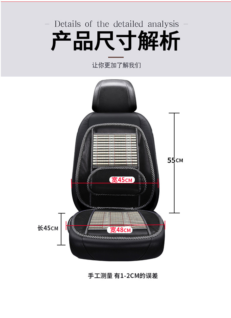 夏季汽车坐垫连体通风冰丝车家两用透气腰靠车载按摩四季通用座垫详情15