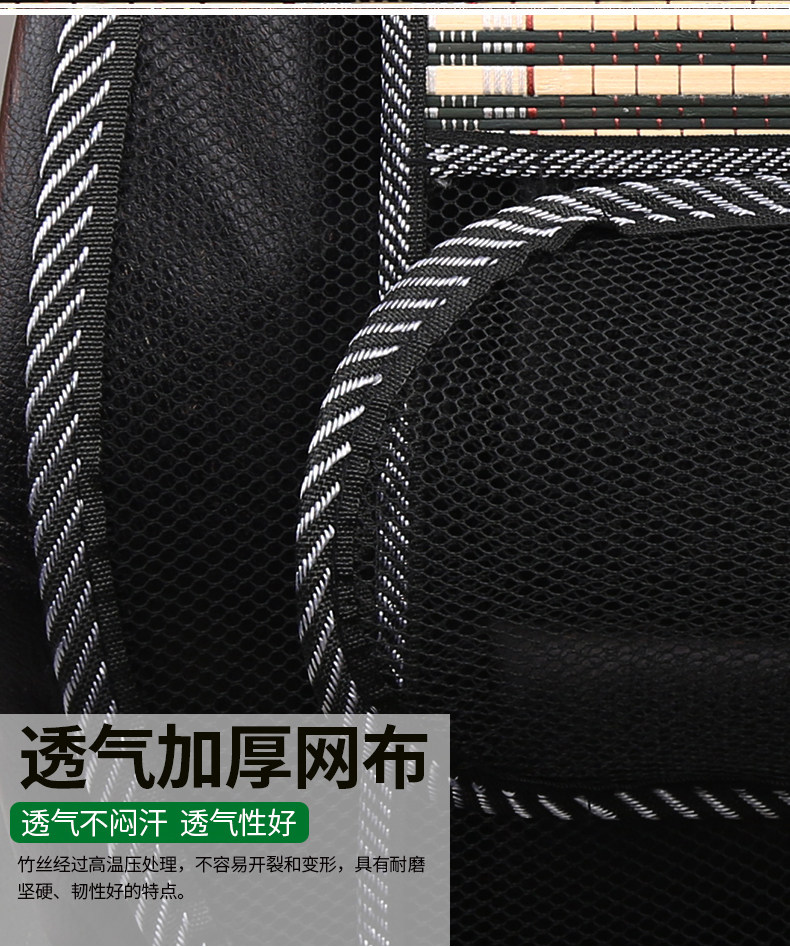 夏季汽车坐垫连体通风冰丝车家两用透气腰靠车载按摩四季通用座垫详情5