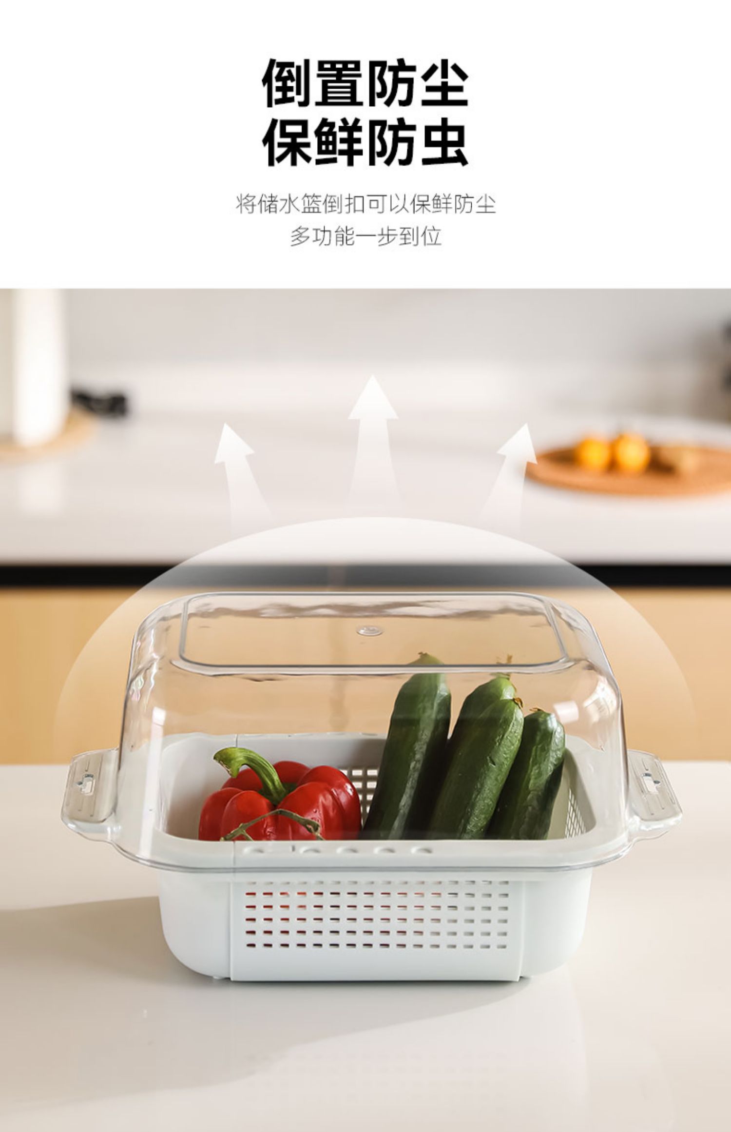 洗菜盆沥水篮可伸缩双层洗菜篮厨房洗水果蔬菜水槽家用塑料滤水篮详情9
