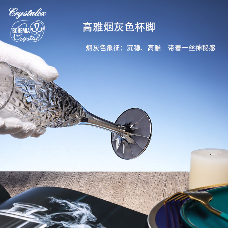 捷克进口水晶香槟杯轻奢高档礼盒女生新婚礼物高颜值高脚杯套装详情15