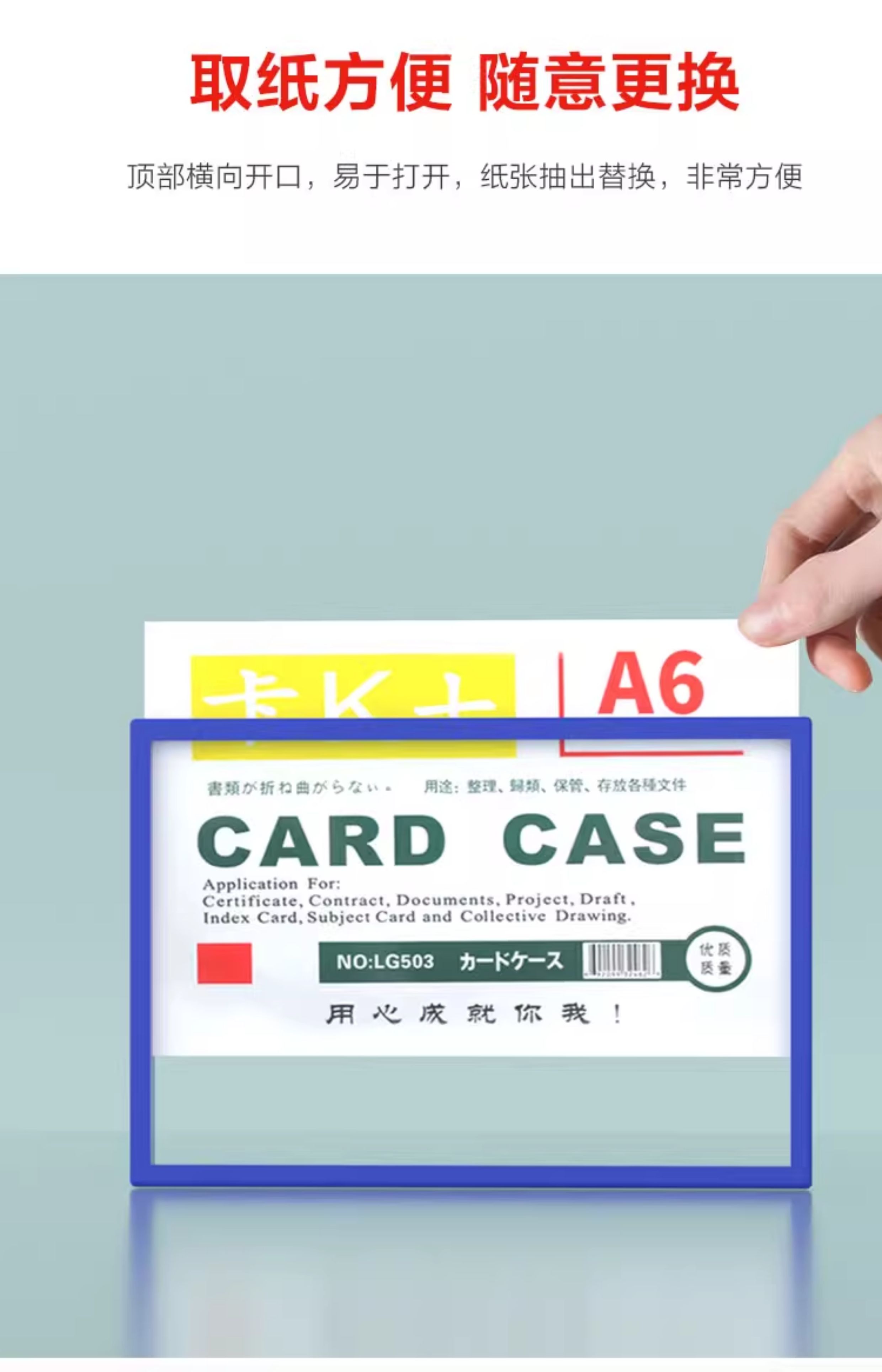 Магнитная карта A4 ck содержит защитную карточку для лицензии на использование жёсткой картона с магнитным клеем для папки с магнитными картами pic 4