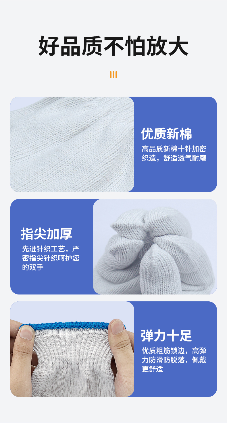 手套耐磨劳保耐用尼龙防滑工作棉线男女工地干活劳动加厚棉纱批发详情8