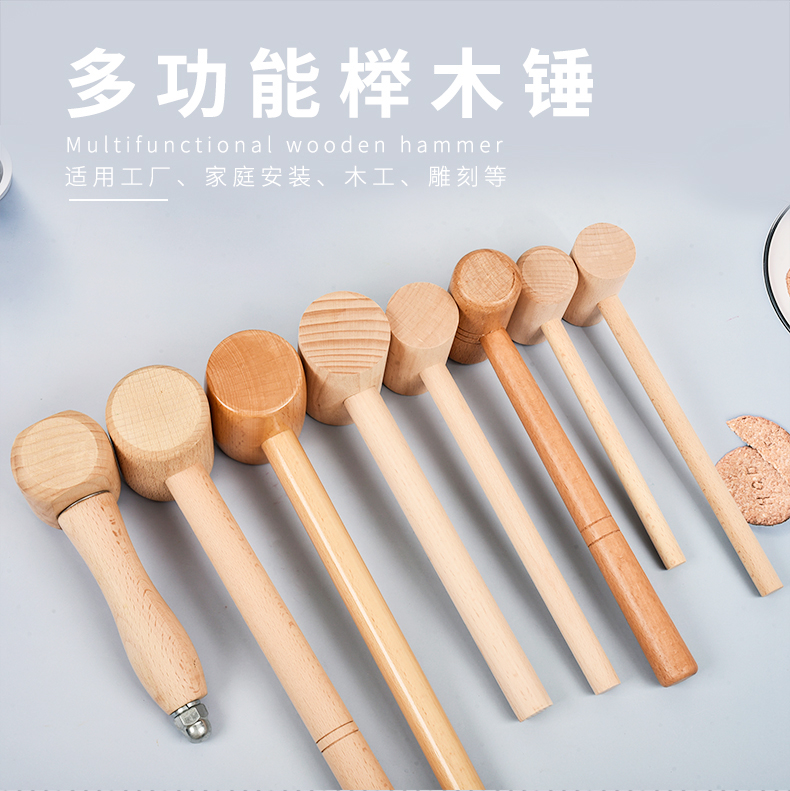 小木锤子玩具儿大号工具锤安装锤实木儿童敲打积木小木槌榔头道具详情10