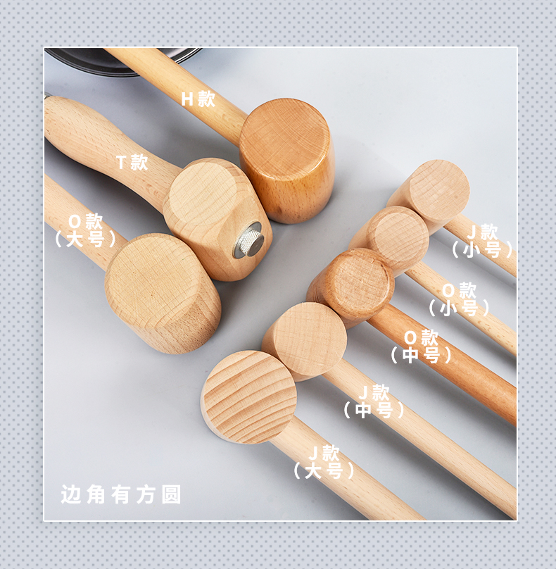 小木锤子玩具儿大号工具锤安装锤实木儿童敲打积木小木槌榔头道具详情11