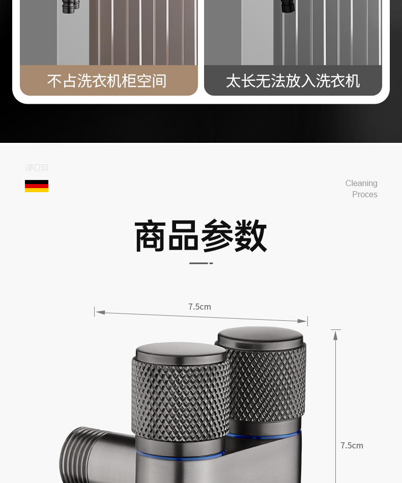 双出水一进二出角阀洗衣机水龙头自动止水阀专用铜三通一分二接头详情14