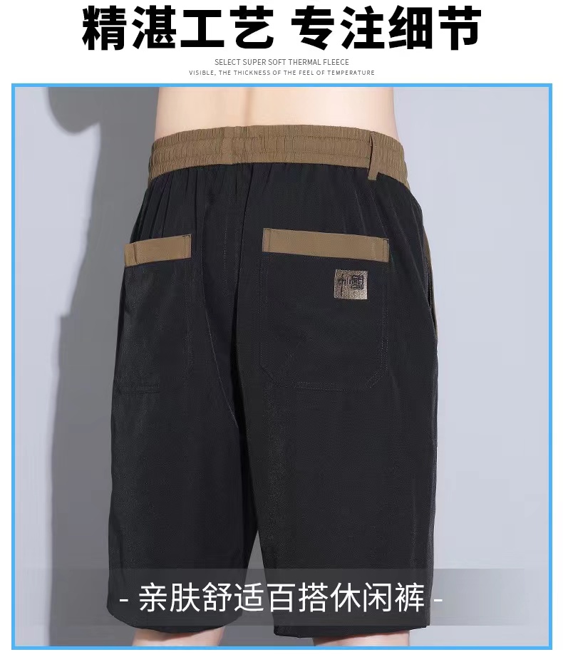 清仓捡漏尾单大牌外贸短裤男夏天薄款冰丝五分裤男士休闲运动中裤详情2