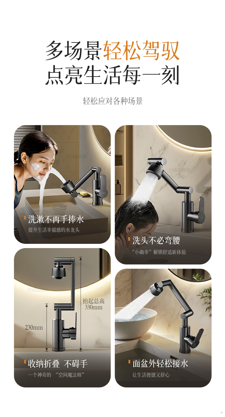 万向全铜洗脸盆水龙头冷热两用卫生间浴室柜洗脸池洗手盆面盆台盆详情14