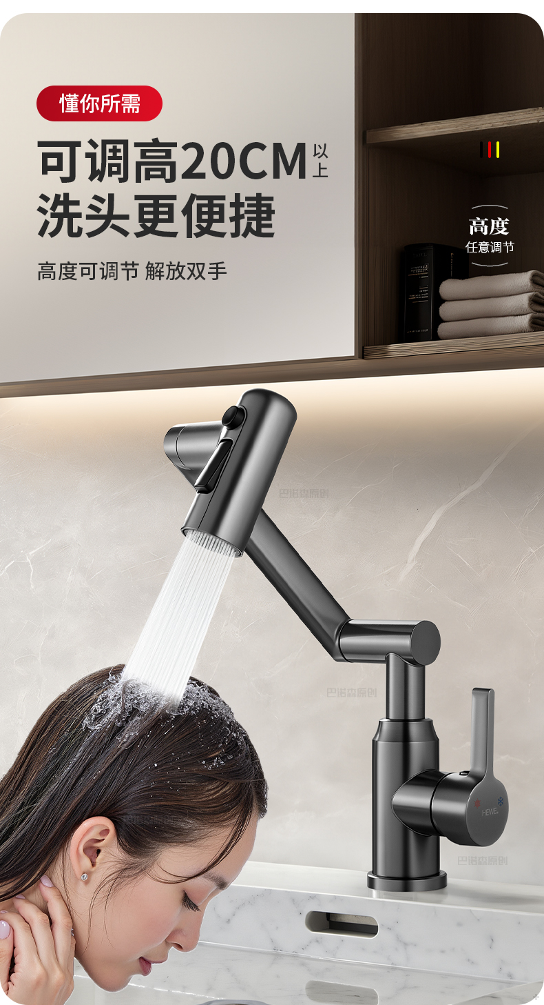 机械臂面盆洗脸盆冷热水龙头两用卫生间浴室柜洗脸池洗漱台洗手池详情8