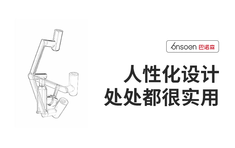 机械臂面盆洗脸盆冷热水龙头两用卫生间浴室柜洗脸池洗漱台洗手池详情9