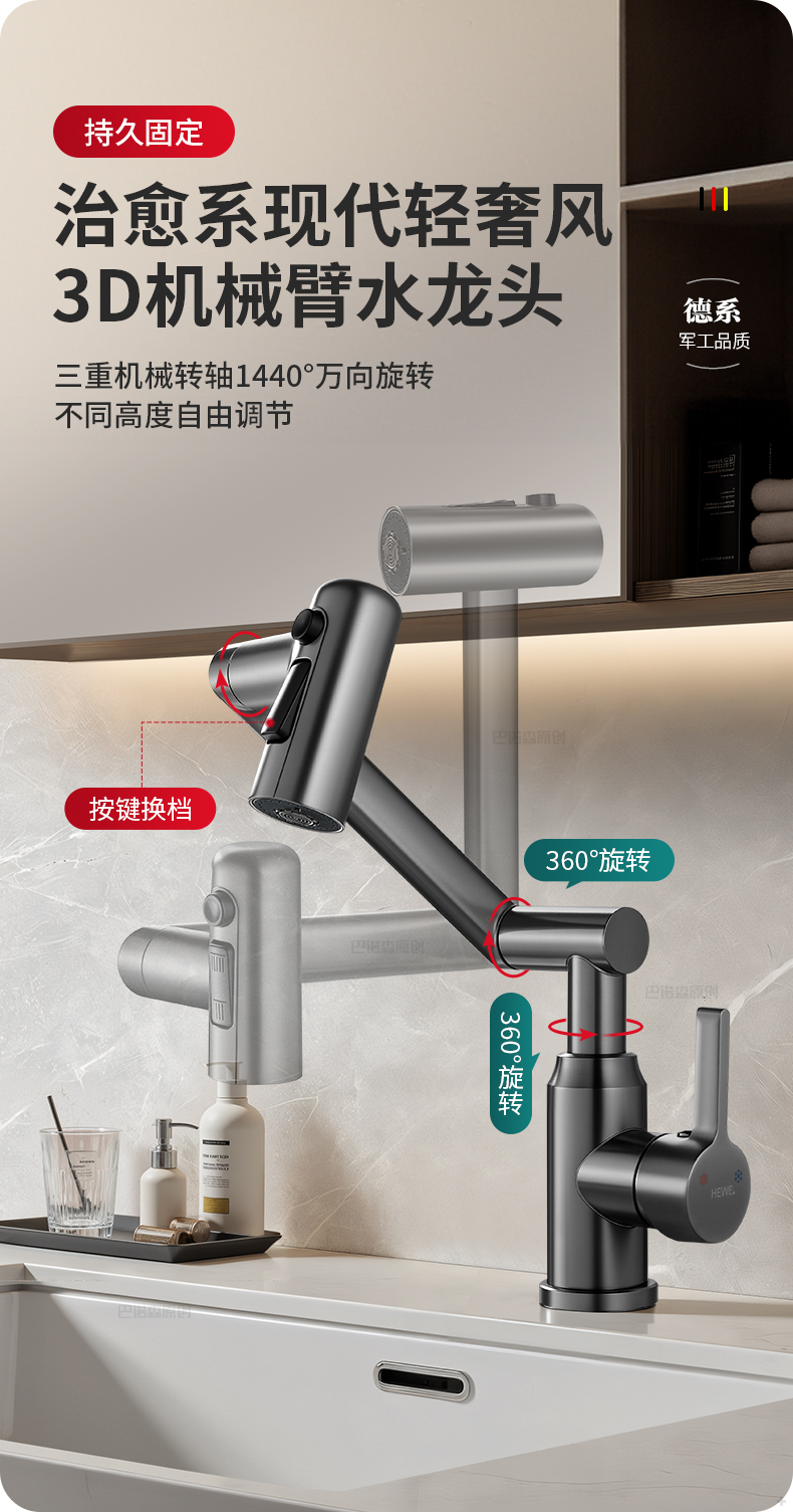 机械臂面盆洗脸盆冷热水龙头两用卫生间浴室柜洗脸池洗漱台洗手池详情5