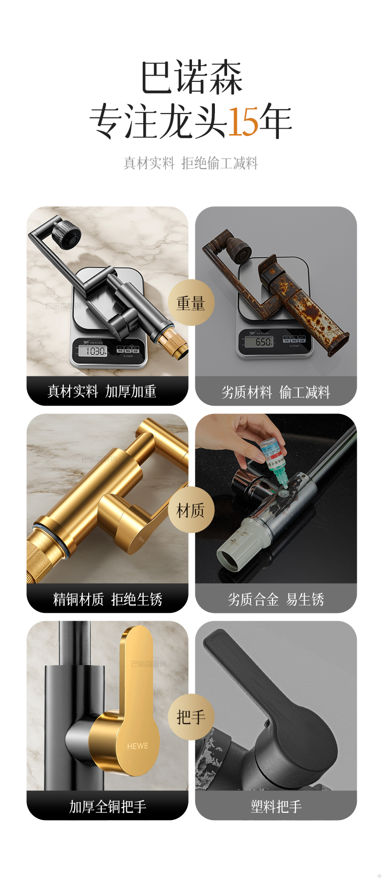 万向全铜洗脸盆水龙头冷热两用卫生间浴室柜洗脸池洗手盆面盆台盆详情7