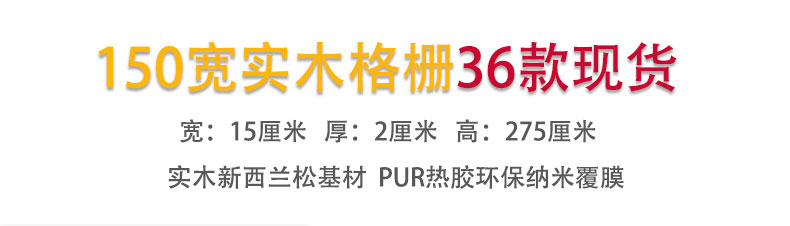 厂家批发实木格栅板电视背景墙板护墙板长城板凹凸形网红格珊板详情19