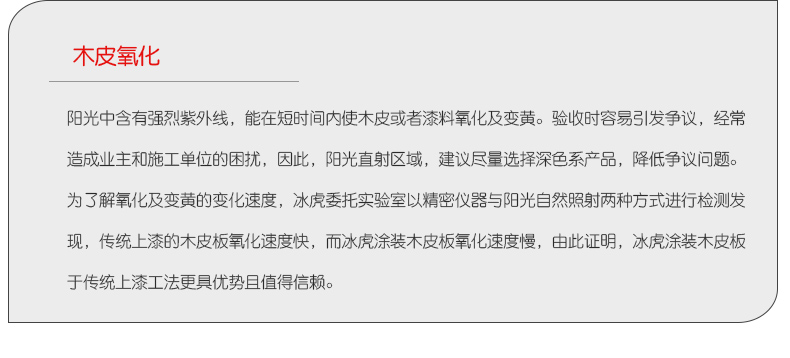 厂家批发实木格栅板电视背景墙板护墙板长城板凹凸形网红格珊板详情59