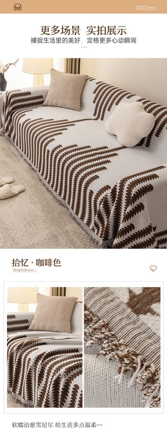 秋冬沙发盖巾2024新款四季通用沙发盖布全盖沙发垫毯防滑沙发套罩详情17