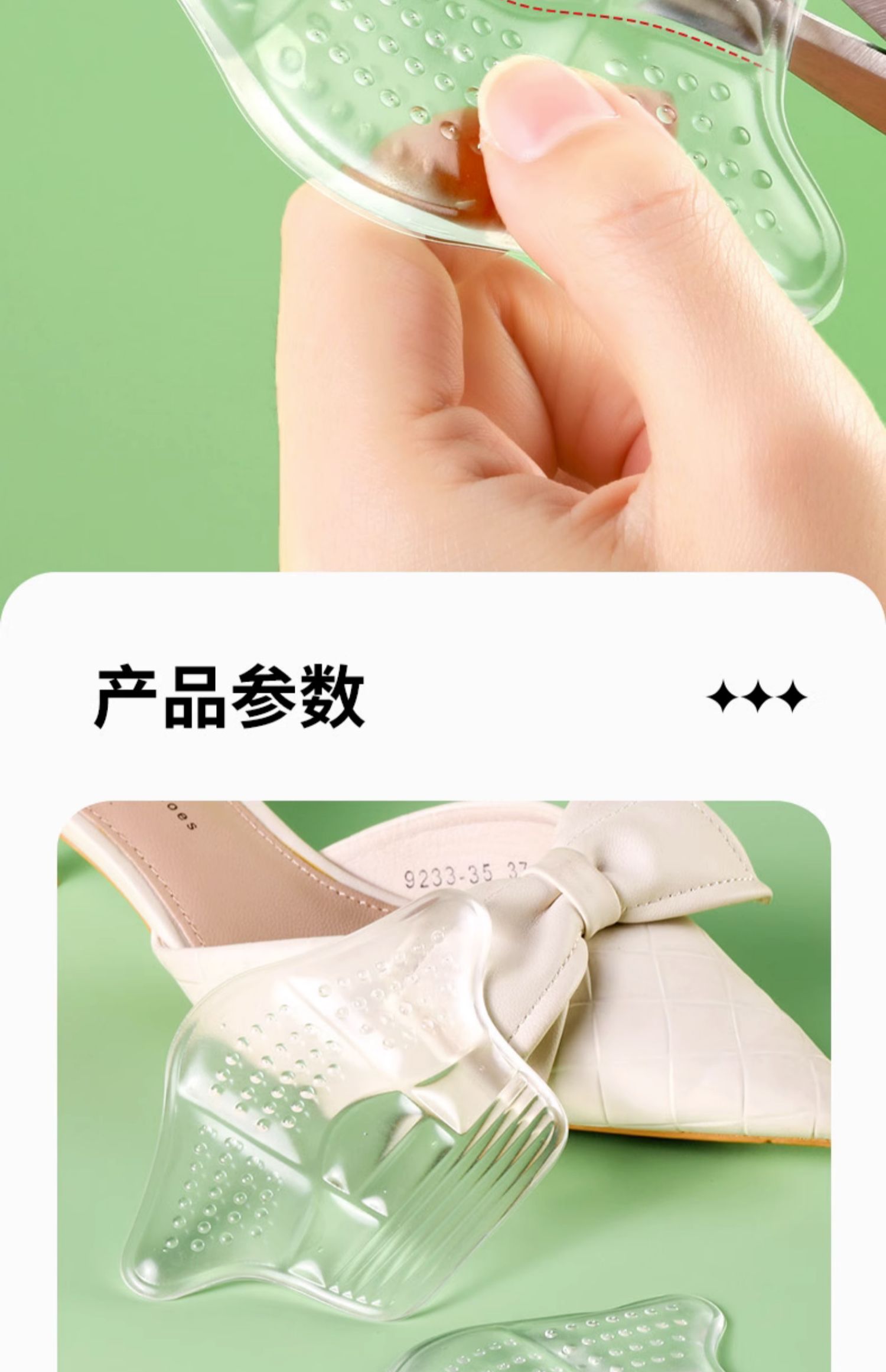 Silicone thickened heel pad, a must-have for preventing heels from dropping, anti-friction heel patch, half-size pad, ultra-thin back heel patch pic 14