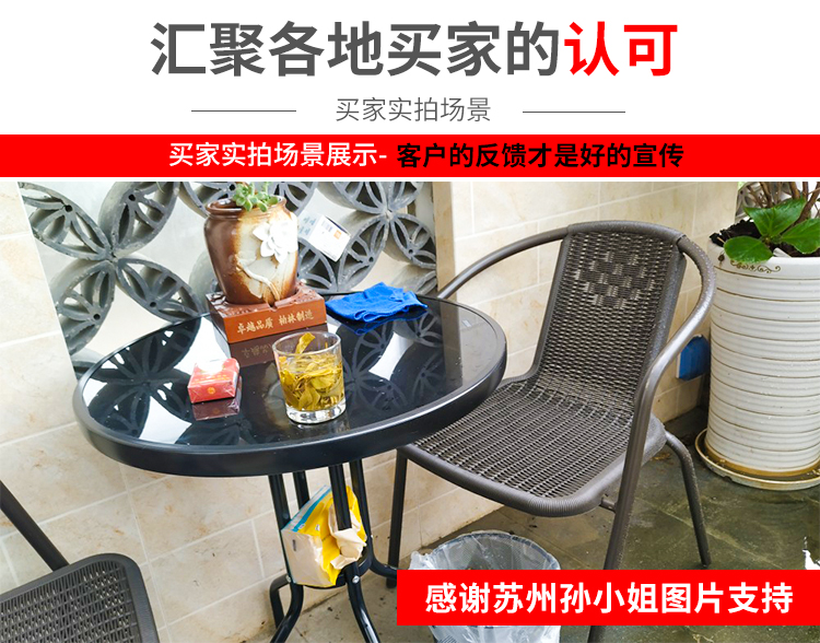 藤椅户外藤编家具阳台桌椅休闲庭院腾椅滕椅桌子椅子小茶几三件套详情2
