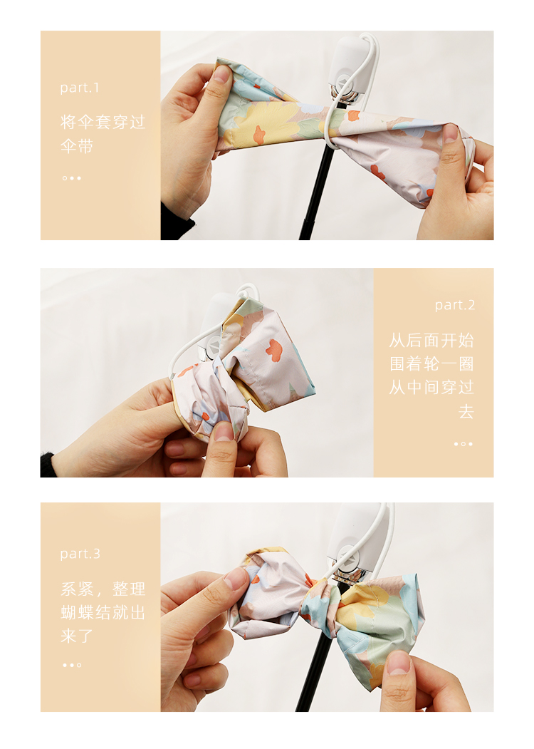 全自动雨伞女折叠ins风日系小雏菊太阳伞防晒防紫外线学生晴雨伞详情8