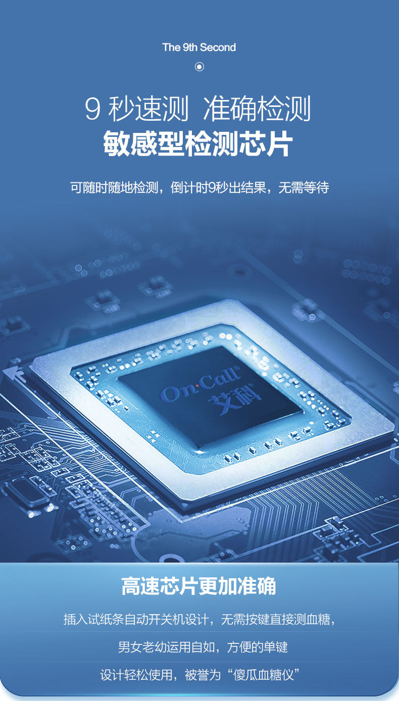 艾科灵睿血糖测试条25片50试片家用血糖仪灵睿2-试纸试条独立包装详情4