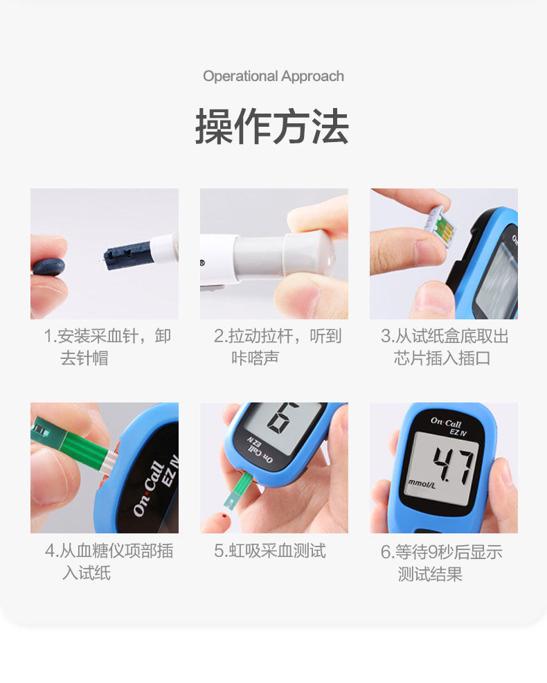 艾科灵睿血糖测试条25片50试片家用血糖仪灵睿2-试纸试条独立包装详情6