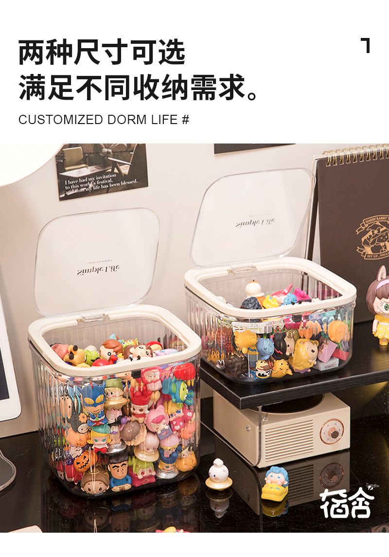 可爱小萌粒收纳盒透明diy迷你轻奢盲盒首饰盒罐子皮筋头绳整理盒详情3