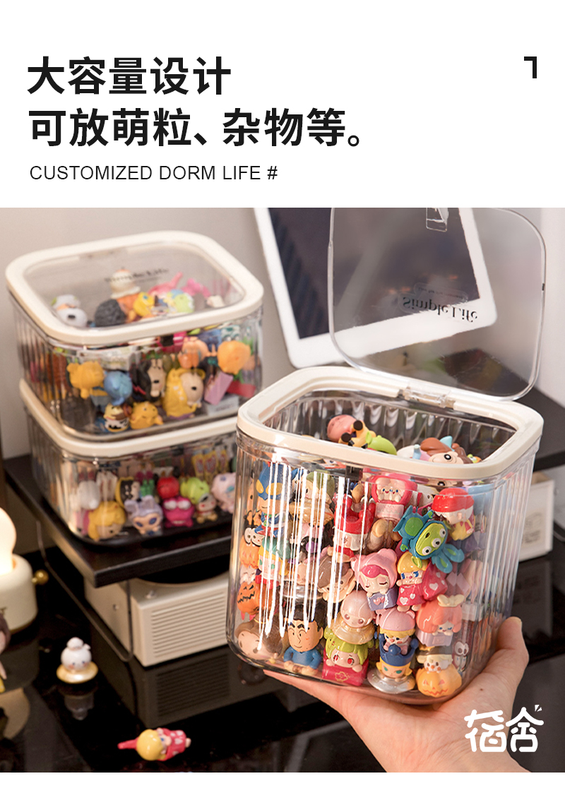 可爱小萌粒收纳盒透明diy迷你轻奢盲盒首饰盒罐子皮筋头绳整理盒详情4