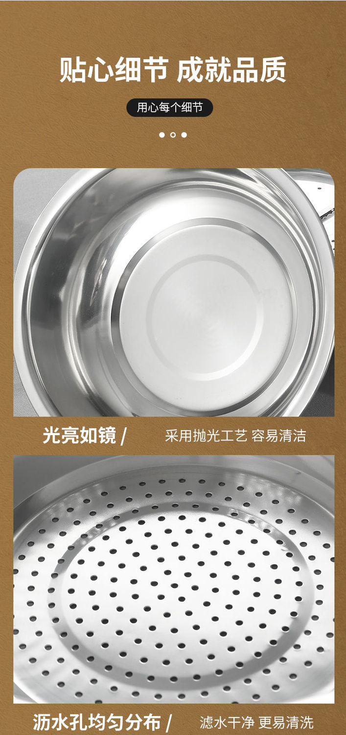 多功能加厚不锈钢盆沥水篮抛丝切菜神器洗菜淘米漏盆面盆三件套盆详情7