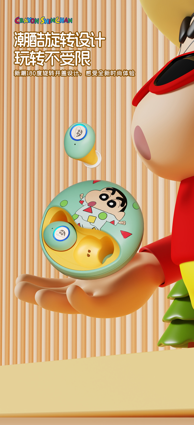 Wax Pen Shin-chan official new wireless Bluetooth headphones, smart touch long-lasting earbud noise-cancelling headphones pic 4