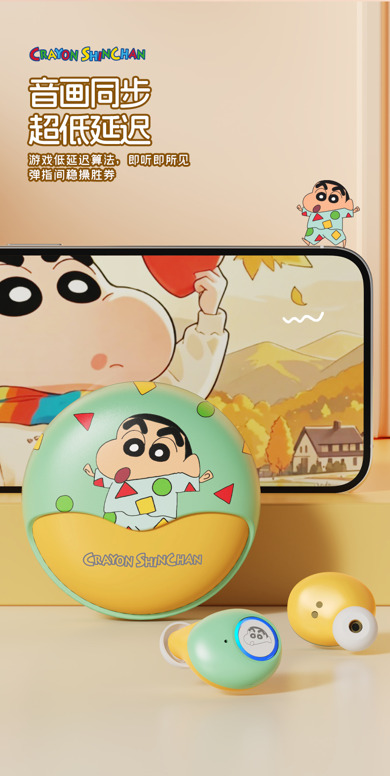 Wax Pen Shin-chan official new wireless Bluetooth headphones, smart touch long-lasting earbud noise-cancelling headphones pic 7