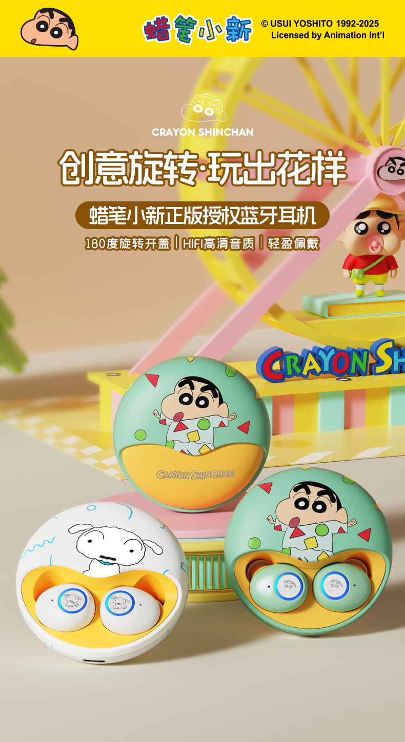 Wax Pen Shin-chan official new wireless Bluetooth headphones, smart touch long-lasting earbud noise-cancelling headphones pic 2