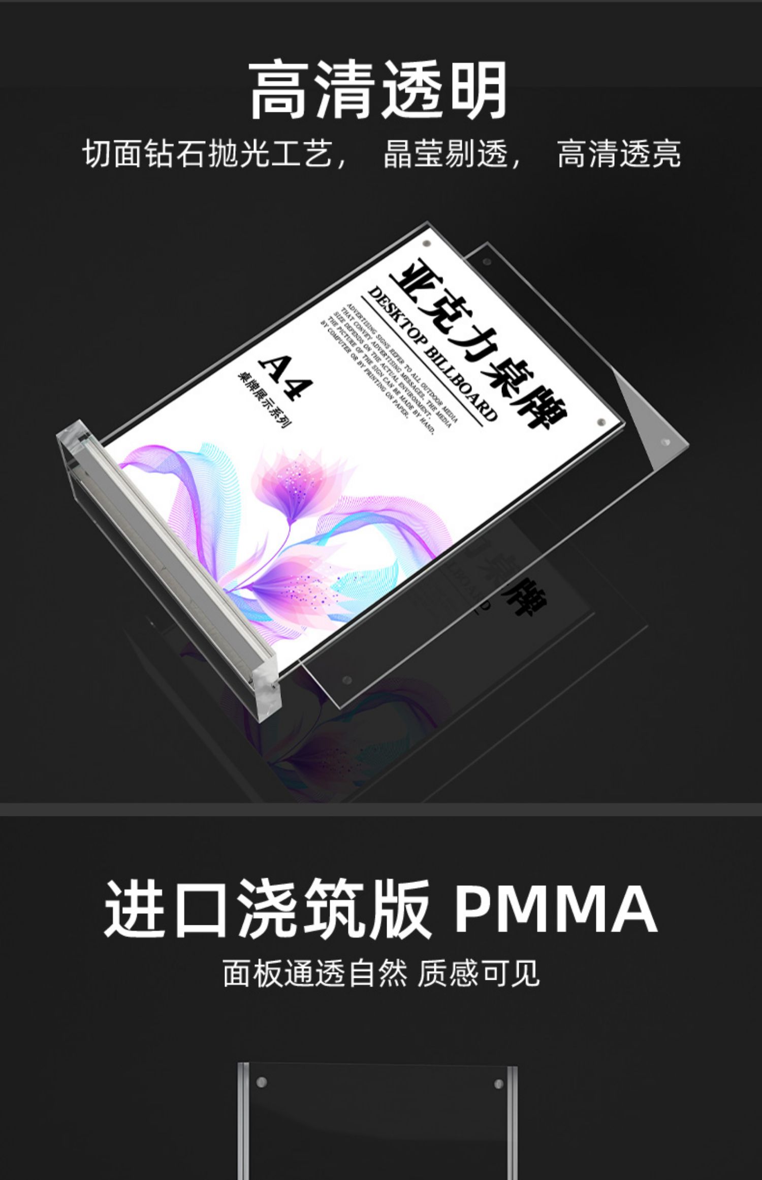 L型亚克力台卡架透明台签价格展示牌桌面广告A4A5斜面立牌价目表详情6