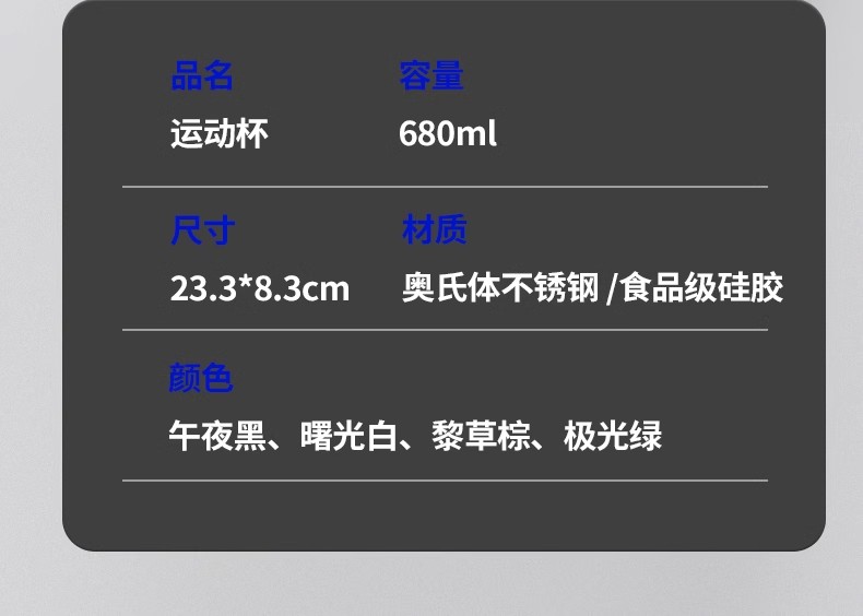 德国大容量保温杯男孩生上学专用儿童初高中生2025新款双饮水杯促详情20