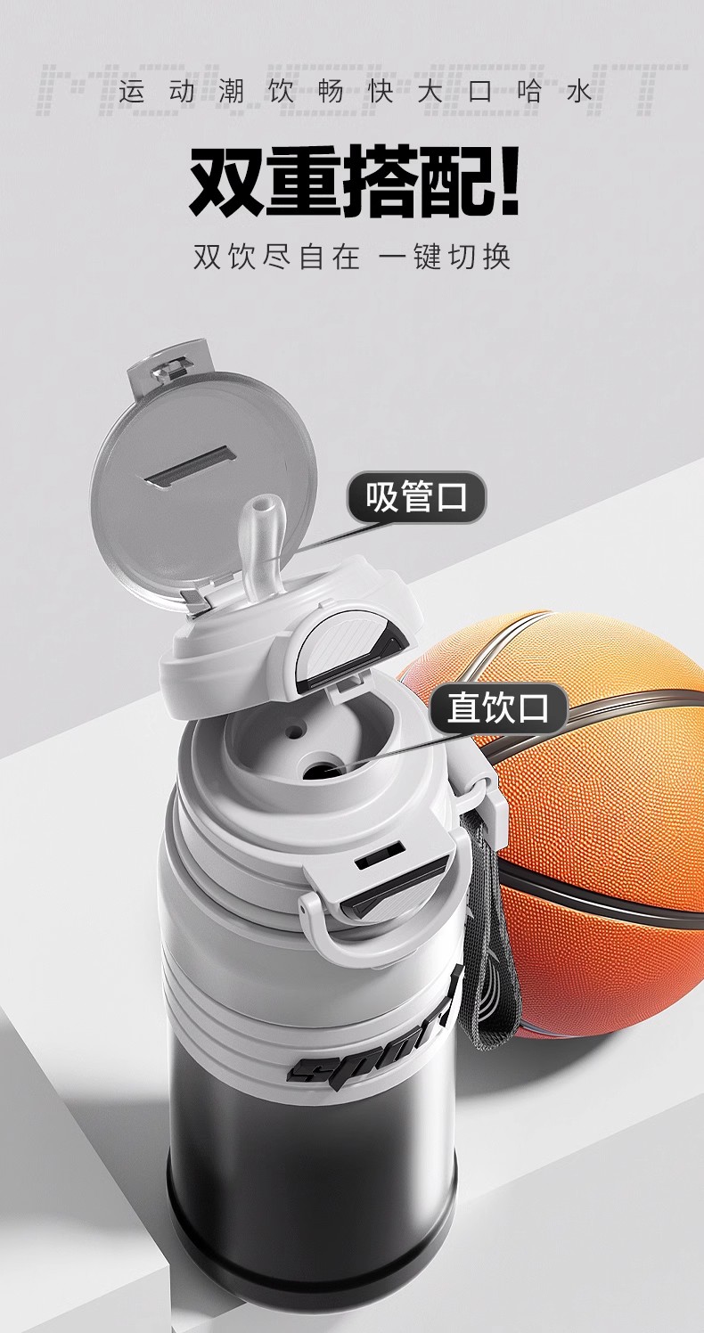 德国大容量保温杯男孩生上学专用儿童初高中生2025新款双饮水杯促详情11