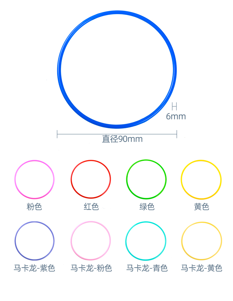 地摊夜市套圈 儿童套圈圈玩具 实心圈空心圈 塑料套圈圈 套圈批发详情3