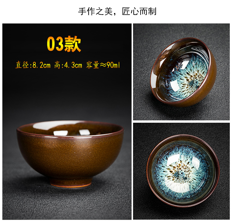 建盏茶杯6只装陶瓷小茶碗家用待客喝茶泡茶窑变茶盏功夫茶具套装4详情18