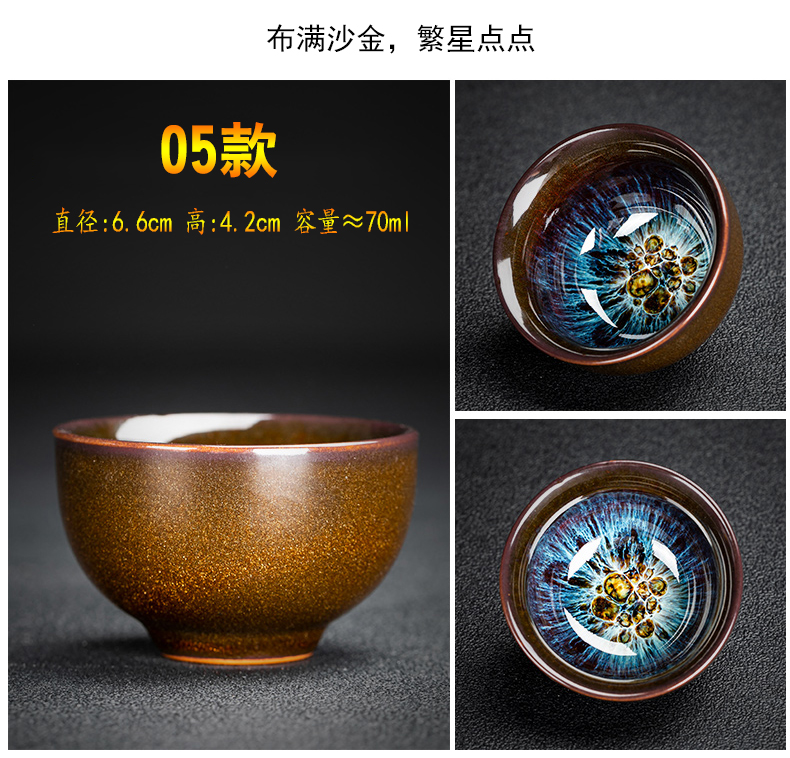 建盏茶杯6只装陶瓷小茶碗家用待客喝茶泡茶窑变茶盏功夫茶具套装4详情16