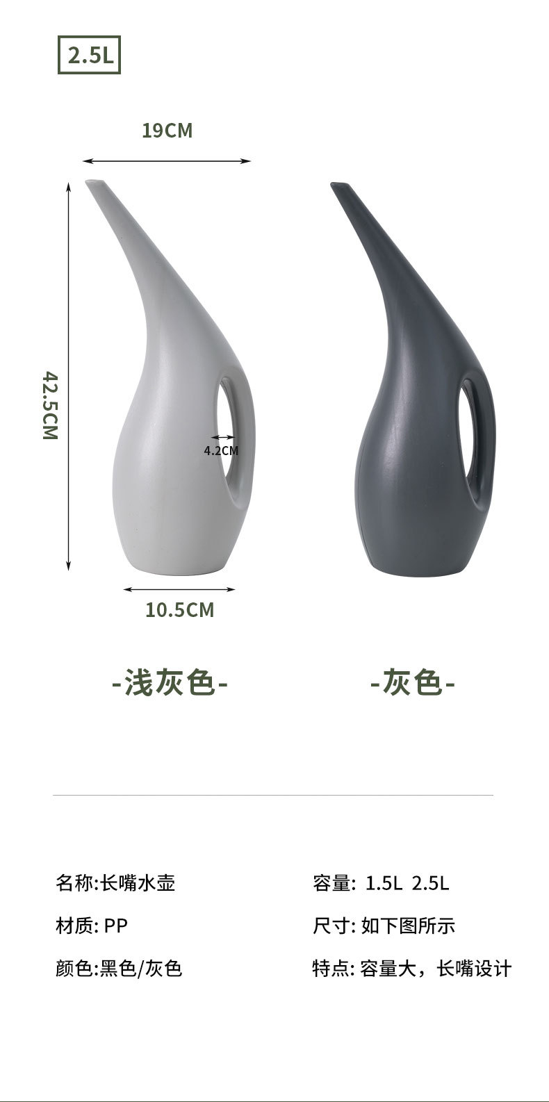 大容量洒水壶浇花塑料多肉植物浇水壶长嘴花洒壶园艺尖浇菜壶家用详情13
