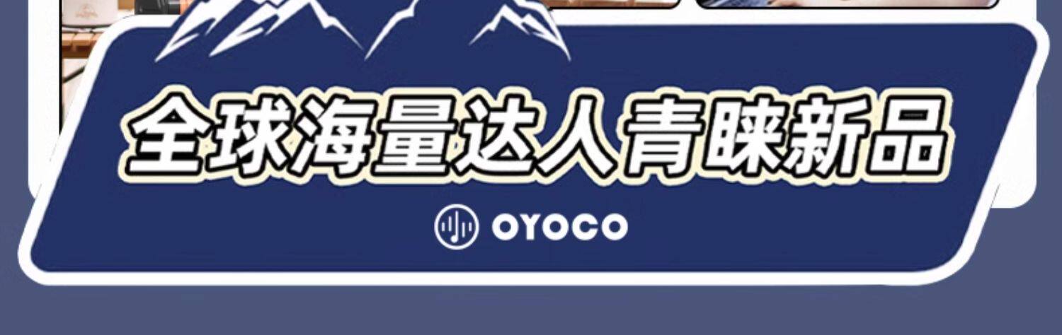 跨境爆品outdoor fan户外露营风扇野营帐篷usb便携式照明夏季电器详情8