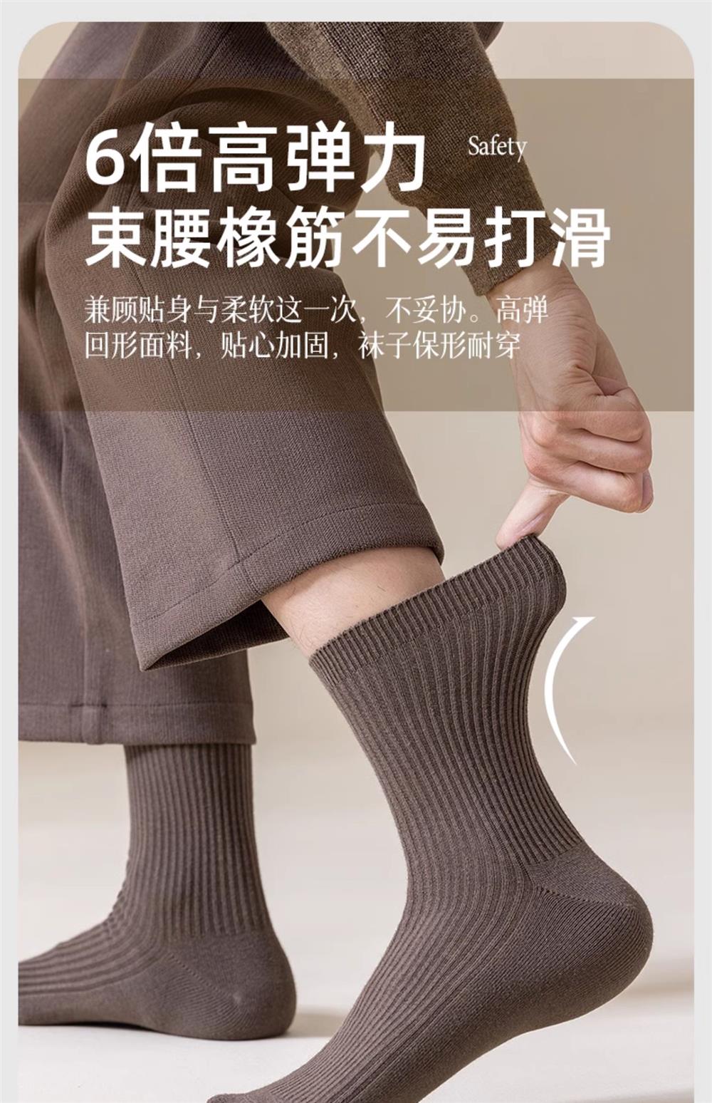 袜子男款纯棉中筒袜秋冬双针防臭保暖全棉男袜男士抗菌长袜棉袜男详情10