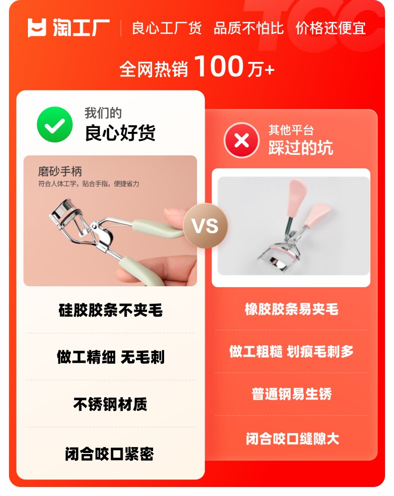 shanilak wide-angle eyelash curler, a long-lasting and portable eyelash curler for girls, naturally curls the eyelashes pic 1