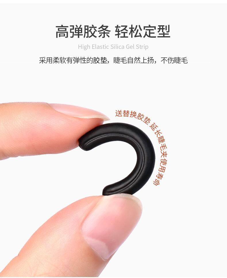 shanilak wide-angle eyelash curler, a long-lasting and portable eyelash curler for girls, naturally curls the eyelashes pic 5