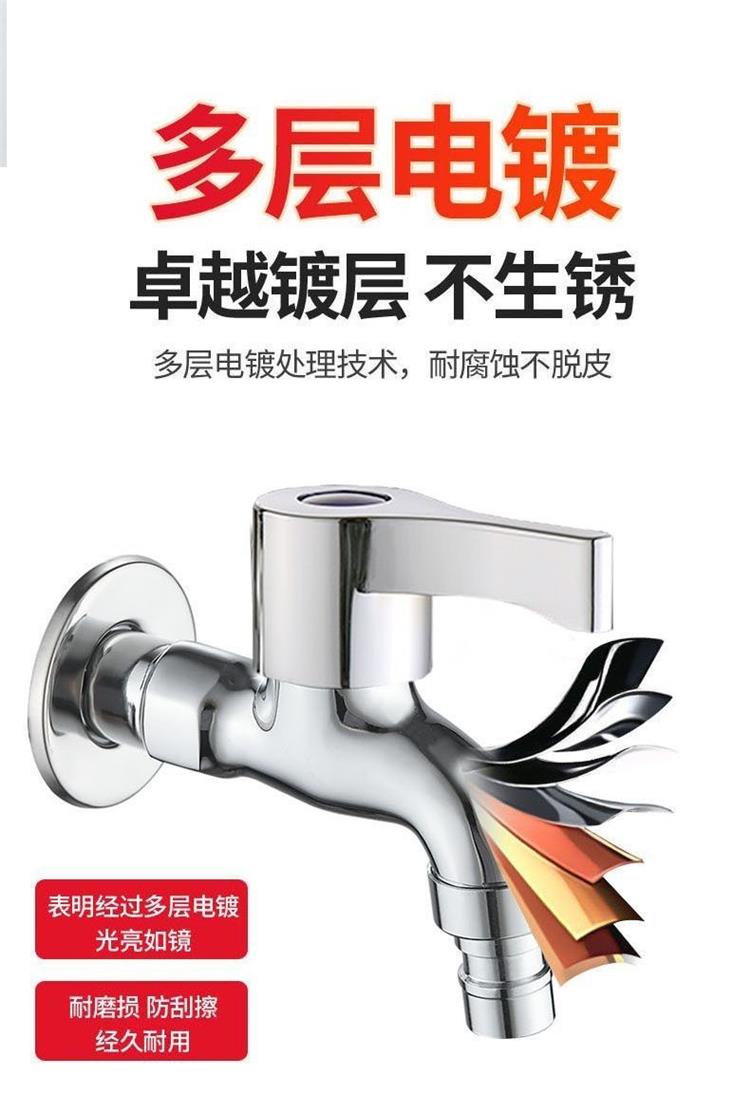 Zinc alloy copper washing machine faucet, household balcony bathroom pointed-mouth single-cooling 4-point washing machine mop sink faucet pic 5