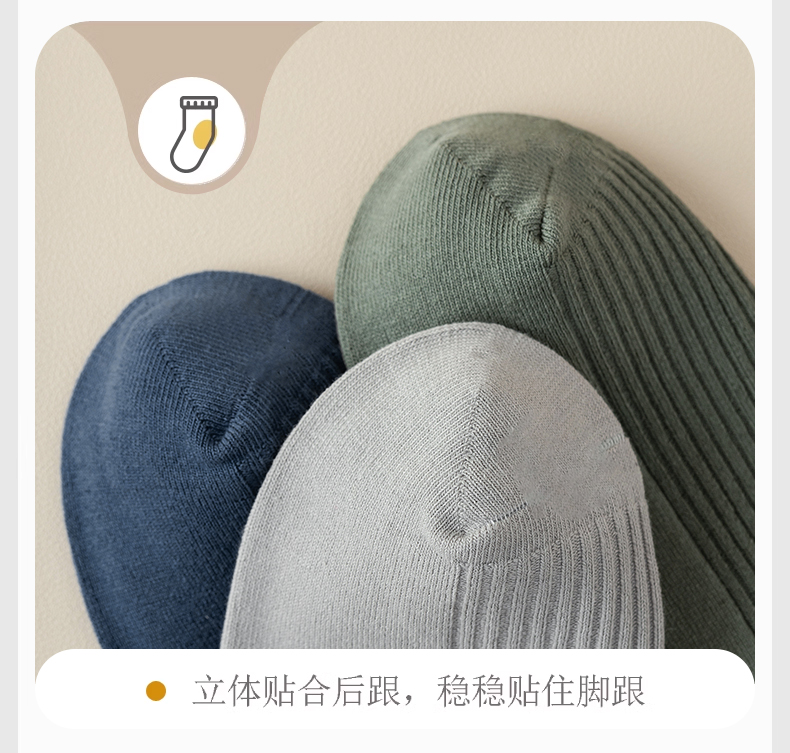 袜子男款纯棉中筒袜秋冬双针防臭保暖全棉男袜男士抗菌长袜棉袜男详情15