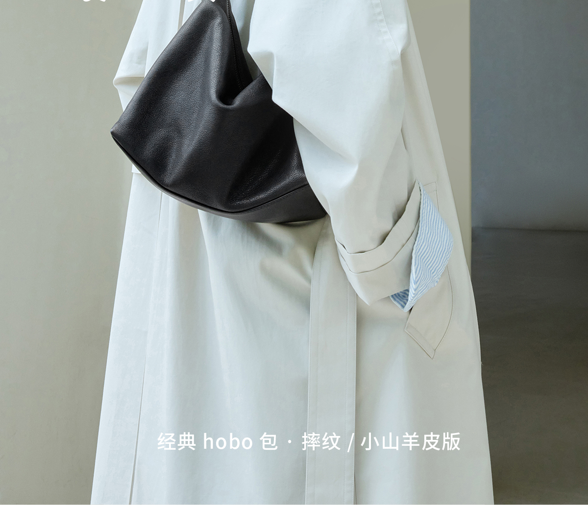 裘真植鞣牛皮腋下经典hobo包百搭休闲单肩斜挎通勤包真皮饺子包女详情2