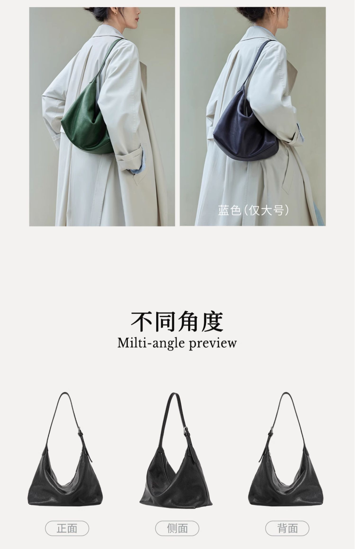 裘真植鞣牛皮腋下经典hobo包百搭休闲单肩斜挎通勤包真皮饺子包女详情20